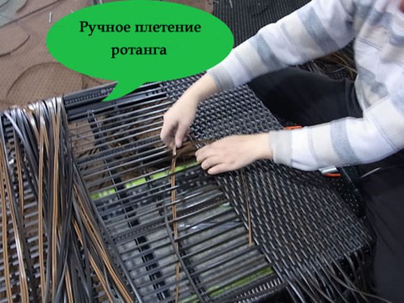 rattan2