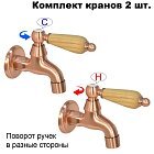 Ясень
