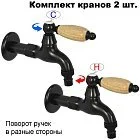 Ясень