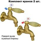 Оникс