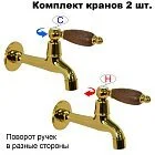 Канадский орех
