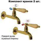 Ясень