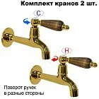 Дуб