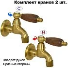 Канадский орех