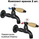 Ясень
