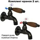 Канадский орех