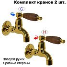 Канадский орех