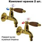 Канадский орех